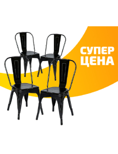 Комплект из 4 стульев Secret De Maison Loft Chair (mod. 012)