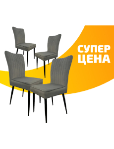 Офисное кресло «Комплект из 4 кухонных стульев SitUp Consul» купить в Минске • Гродно • Гомеле • Могилеве