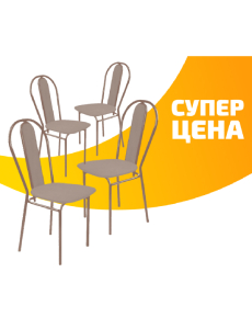 Офисное кресло «Комплект из 4 стульев NIKA 3-1» купить в Минске • Гродно • Гомеле • Могилеве