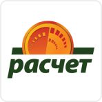 raschet