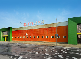 Магазин мебели в Витебске