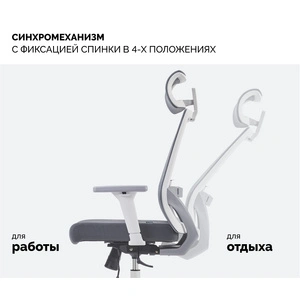 SPARX Toro Plus White, серый
