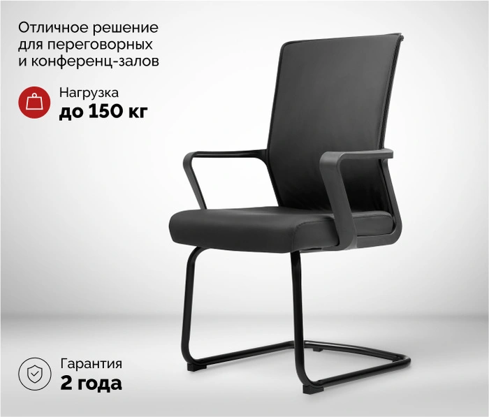 SPARX Wist Black, черный