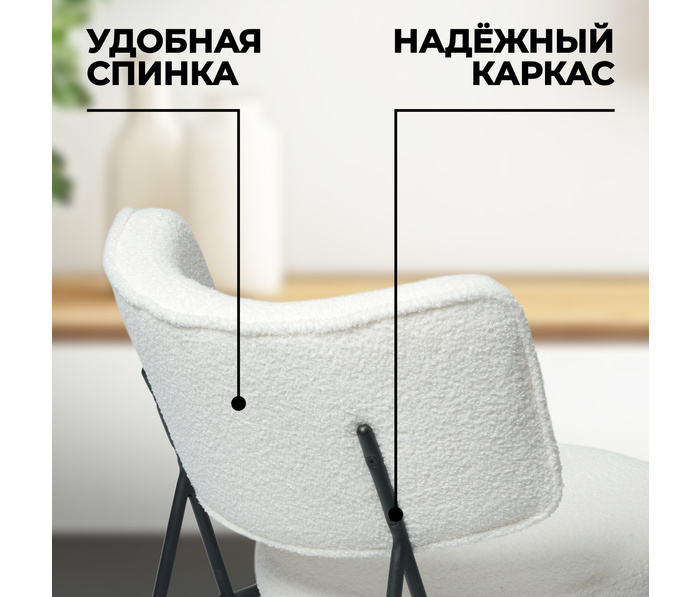 Mara Холь, белый