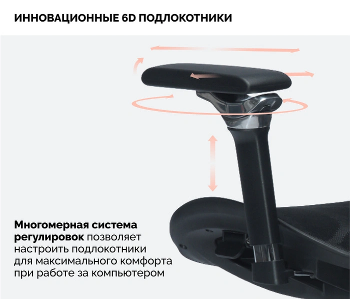 SPARX Evil Black, черный