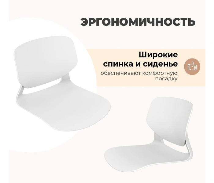 Sheffilton SHT-ST59/S195, белый/серый