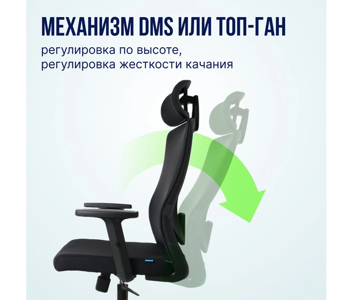 BOOST Ace Black, черный