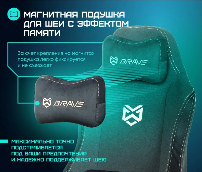 Brave Hawk Black, черный