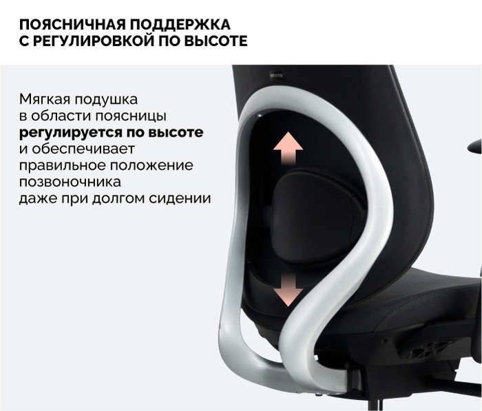 SPARX Holl Black, черный