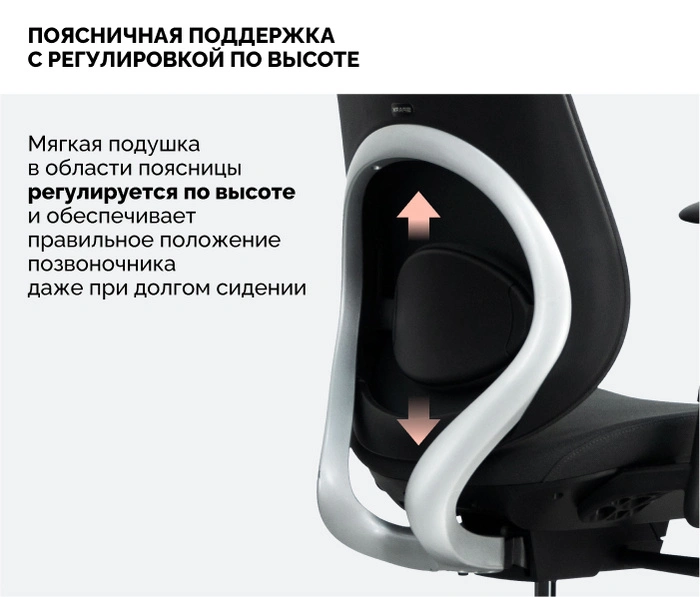 SPARX Holl Black, черный