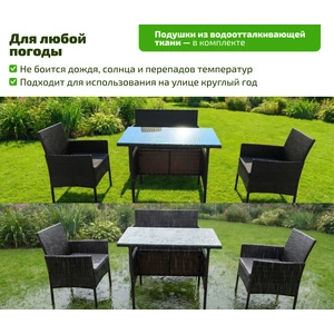 Комплект садовой мебели Kingstyle Verde
