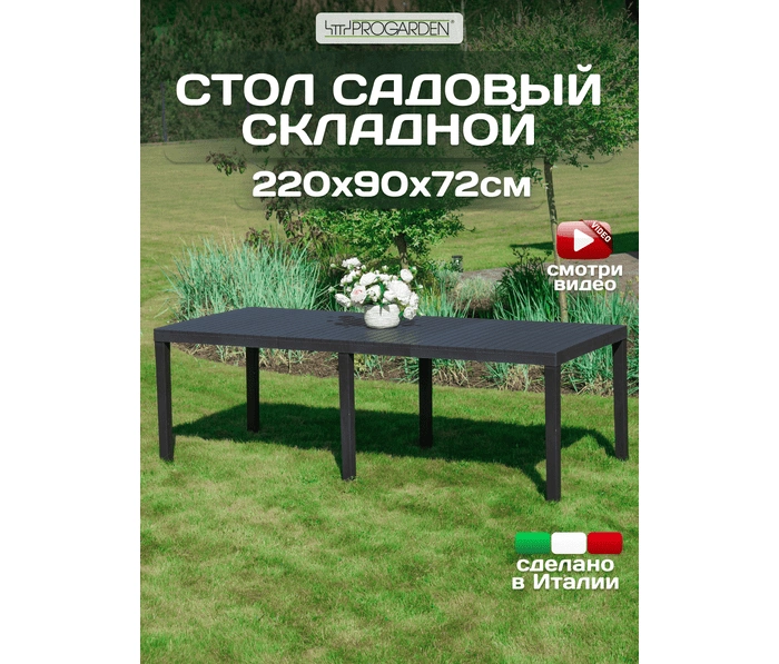 Стол прямоугольный раздвижной indo IND012AN, антрацит