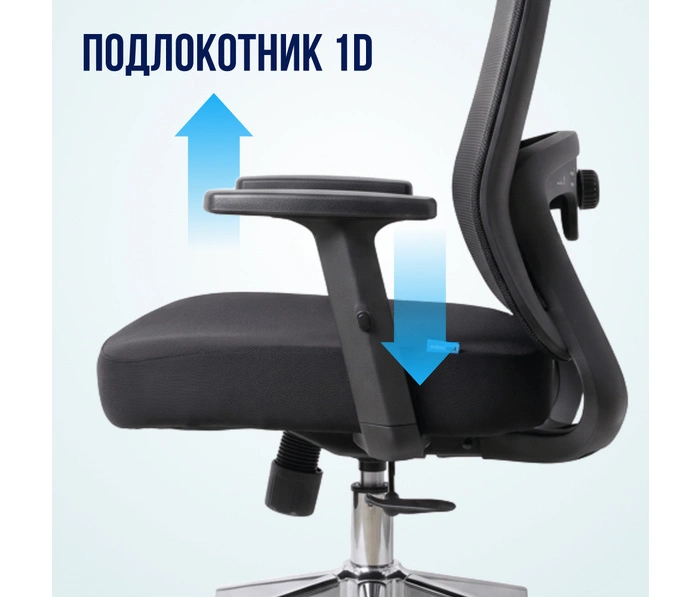 BOOST Fade, черный