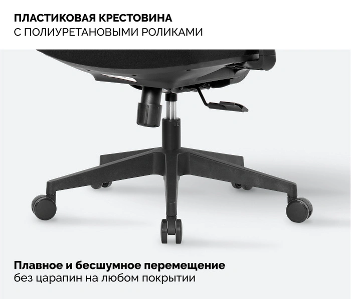 SPARX Vita Black, черный