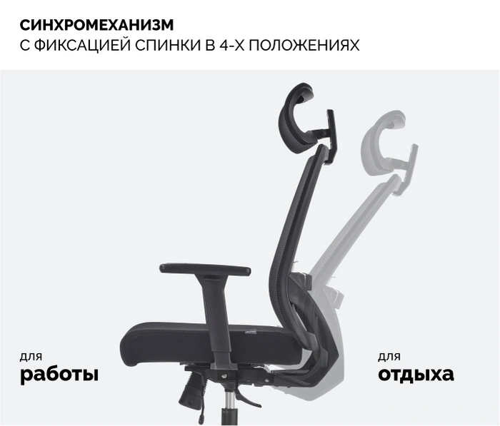 SPARX Toro Plus Black, черный