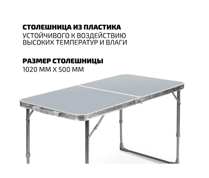 Комплект мебели Nika (стол складной и 4 стула)