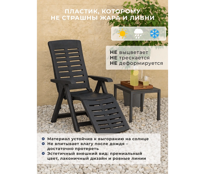 Стул складной черный ARI036AN, черный