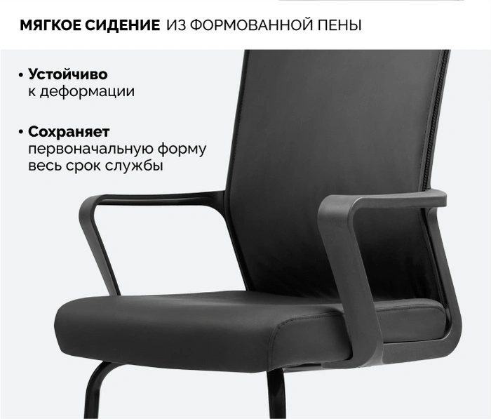 SPARX Wist Black, черный