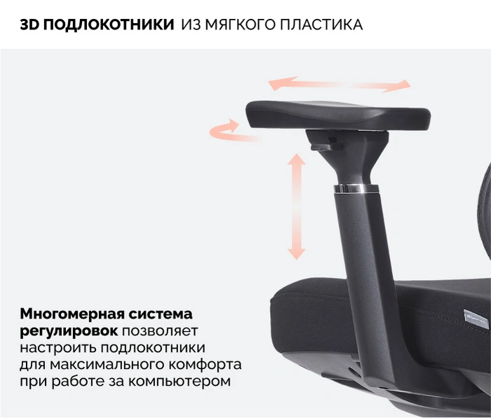 SPARX Limber Black, черный