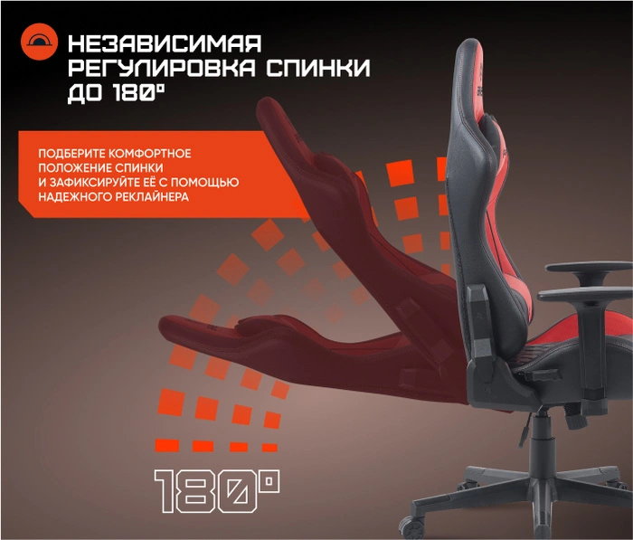 Brave Nuke Black, красный