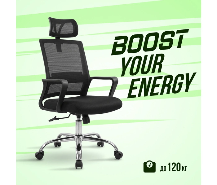 BOOST Hive Chrome, черный