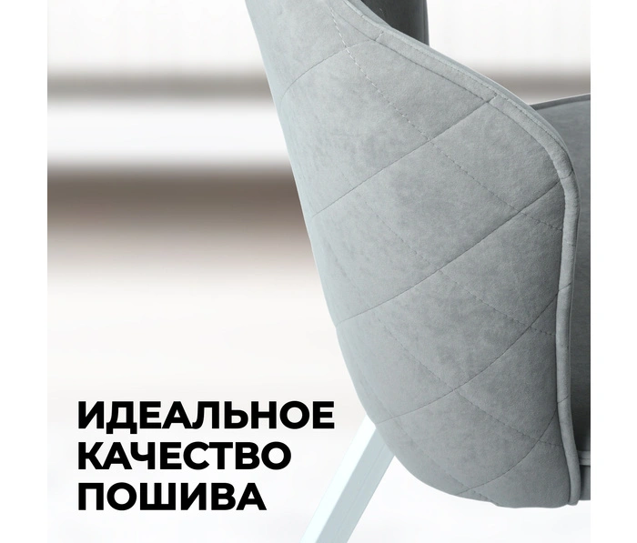 Mara Dream White, серый