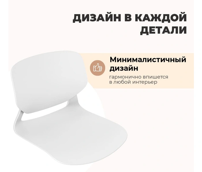 Sheffilton SHT-ST59/S195, белый/серый