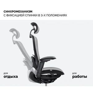 SPARX Enigma Plus Gray, серый