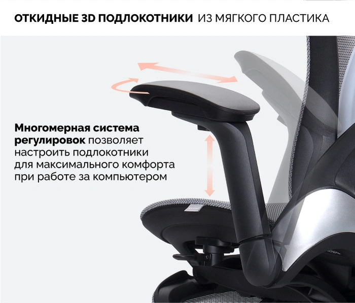 SPARX Enigma Plus Gray, серый
