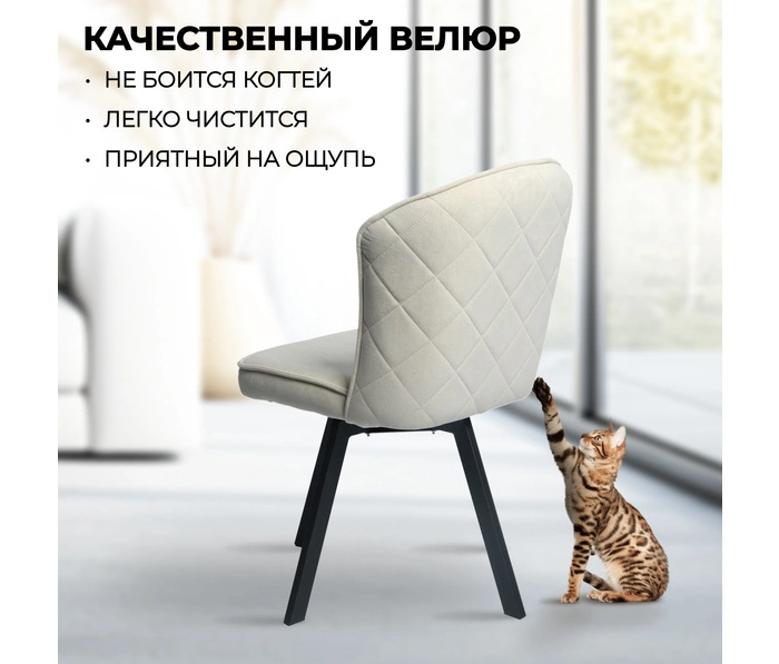 Mara Dream, B03 BEIGE