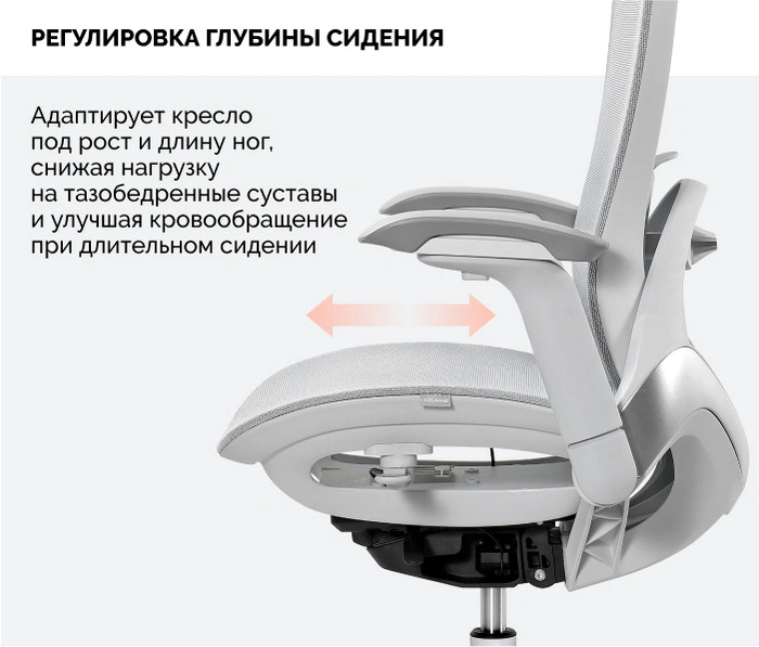 SPARX Enigma Plus White, светло-серый