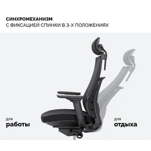 SPARX Raze Black, черный
