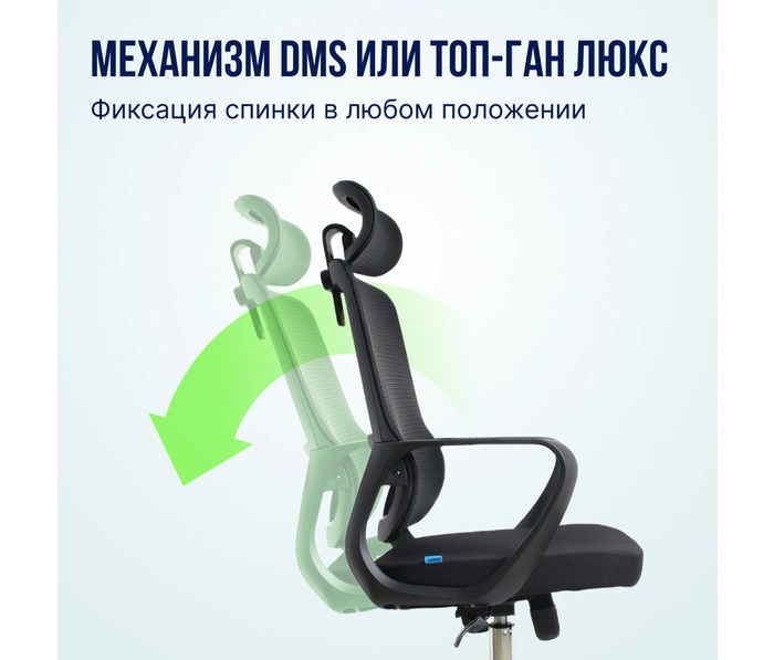 BOOST Volt, черный