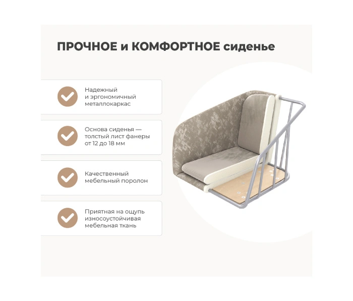 Sheffilton SHT-ST43-2/S39, фисташковый десерт/прозрачный лак