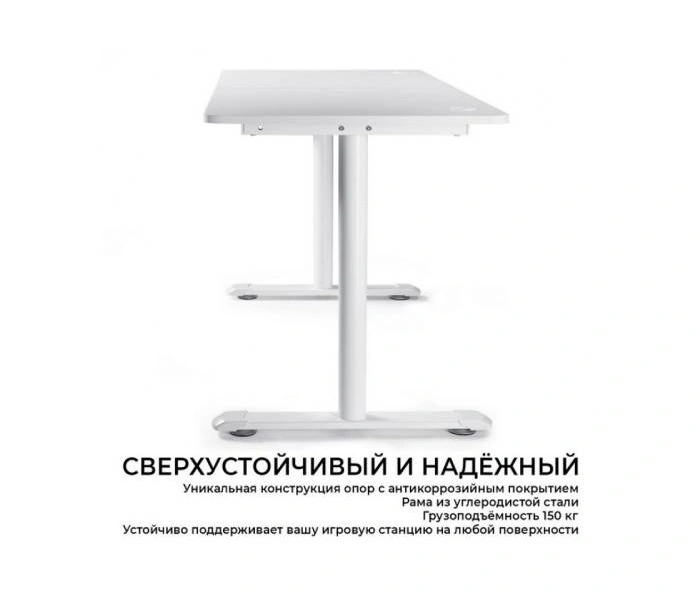 Стол для компьютера Eureka ERK-IOD-60W-V4, белый
