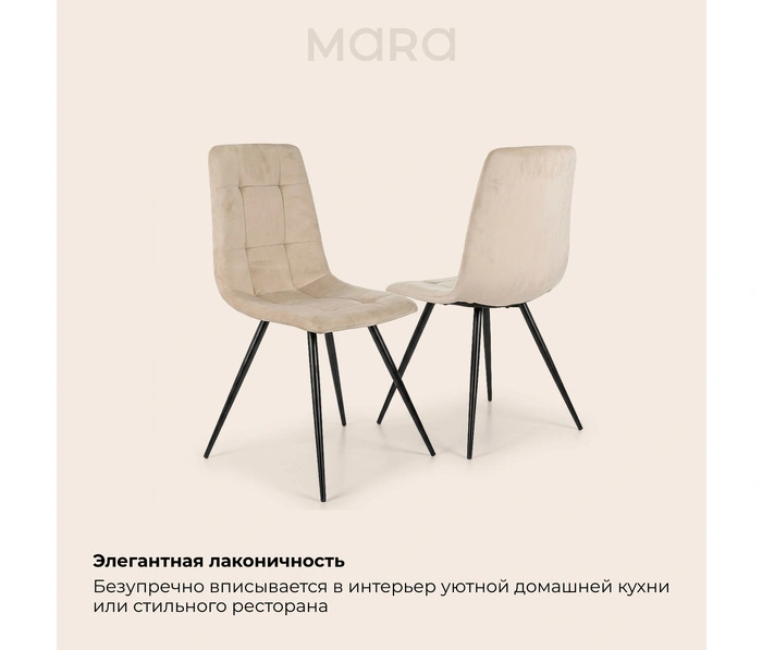 Mara Chilly (велюр Sotbby), коричневый