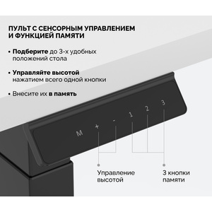 Подъемный стол Sparx Up Dual Black, белый
