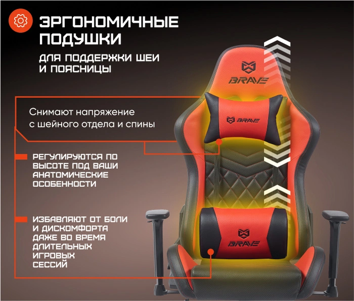 Brave Nuke Black, красный