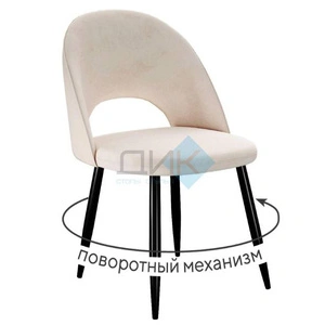 DikLine 283 Black (микровелюр C), C103 крем