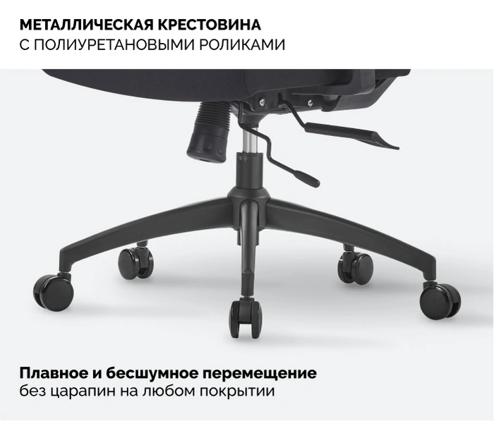SPARX Toro Plus Black, черный