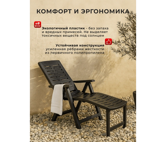 Стул складной черный ARI036AN, черный
