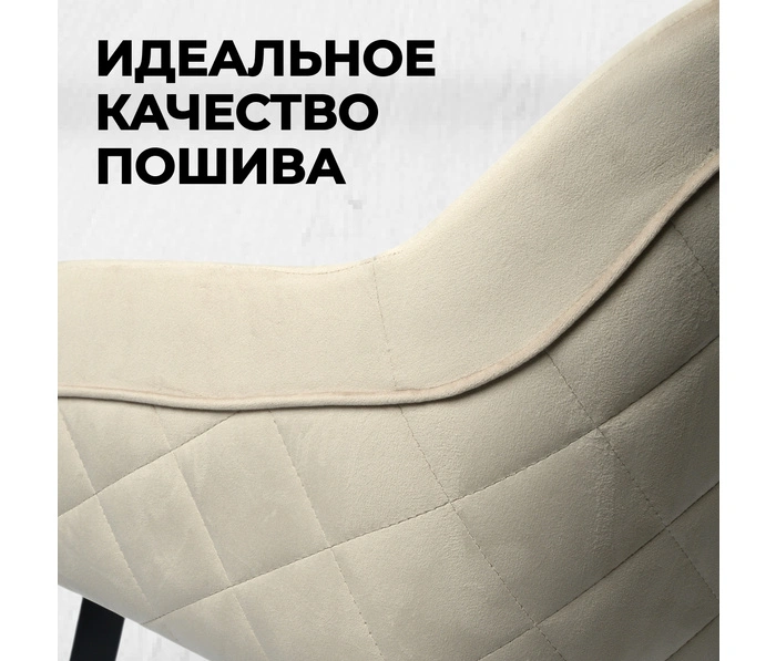 Mara Бельканто, бежевый