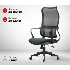 SPARX Ventura Black, черный