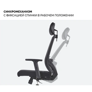SPARX Toro Black, черный