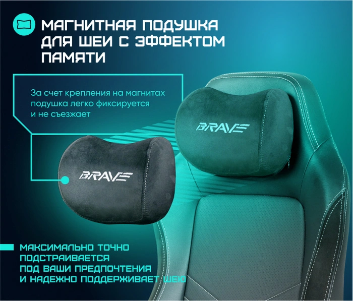 Brave Walker Black, черный