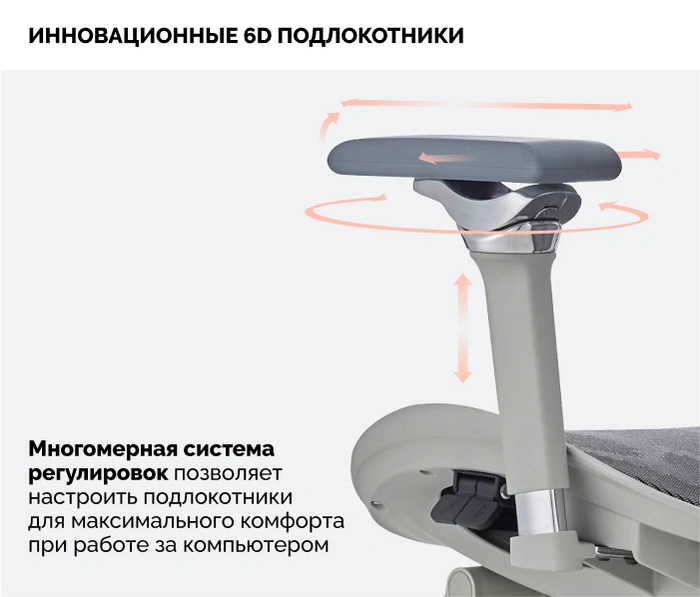 SPARX Evil Grey, серый
