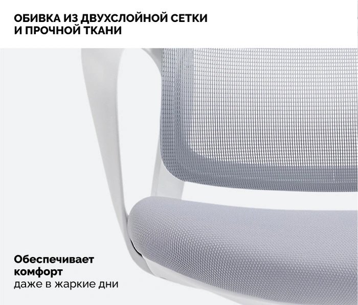 SPARX Ventura White, серый
