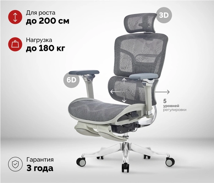 SPARX Evil Grey, серый