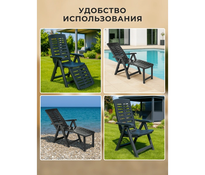 Стул складной черный ARI036AN, черный