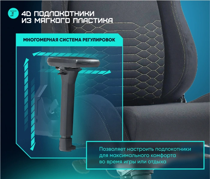 Brave Revel Black, черный